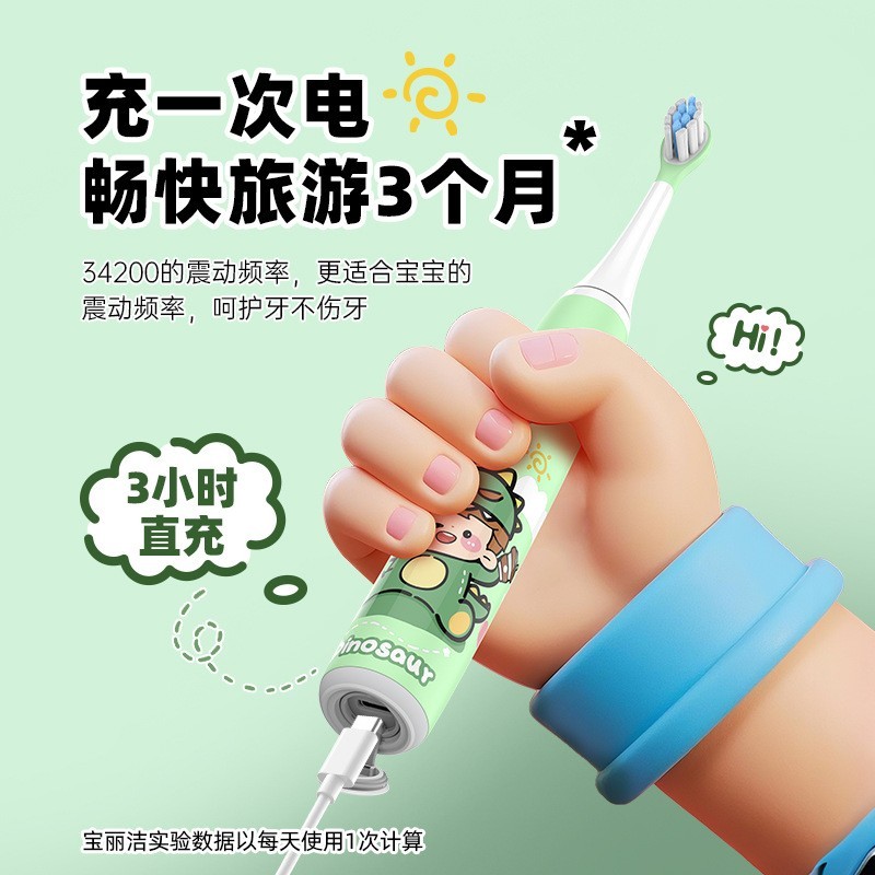 儿童智能控压软毛刷硅胶缓震声波电动牙刷卡通图案工厂轻定制图3