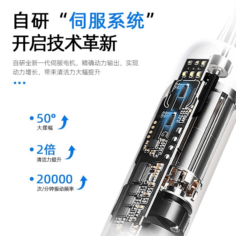 定制跨境新款智能电动牙刷IPX7防水声波振动牙刷牙齿清洁扫震声波图4