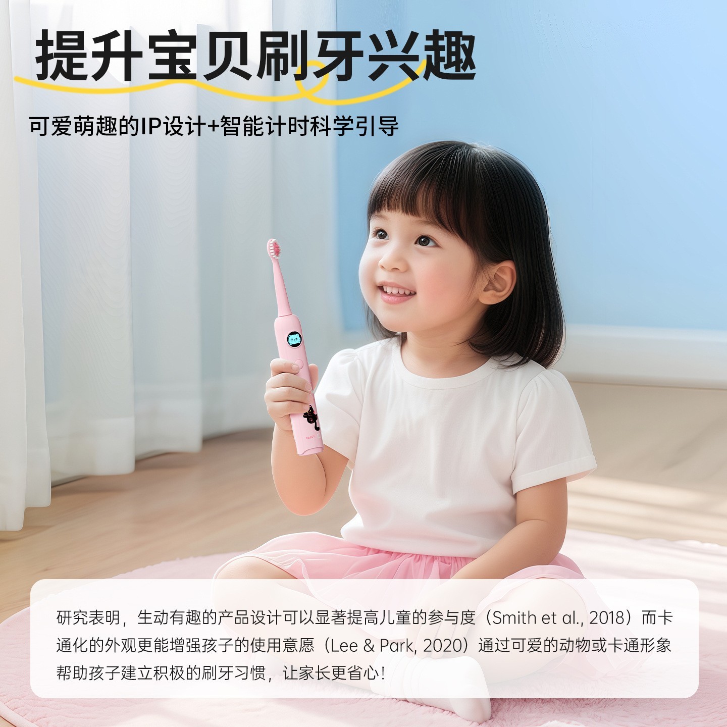 新款儿童电动牙刷6-8-12岁带屏幕自动智能提醒卡通软毛充电牙刷图2