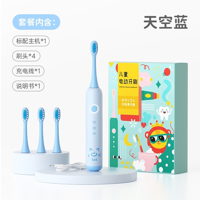 定制儿童电动牙刷软毛LED亮灯光小女男孩3-6-12岁中小儿童适用图5