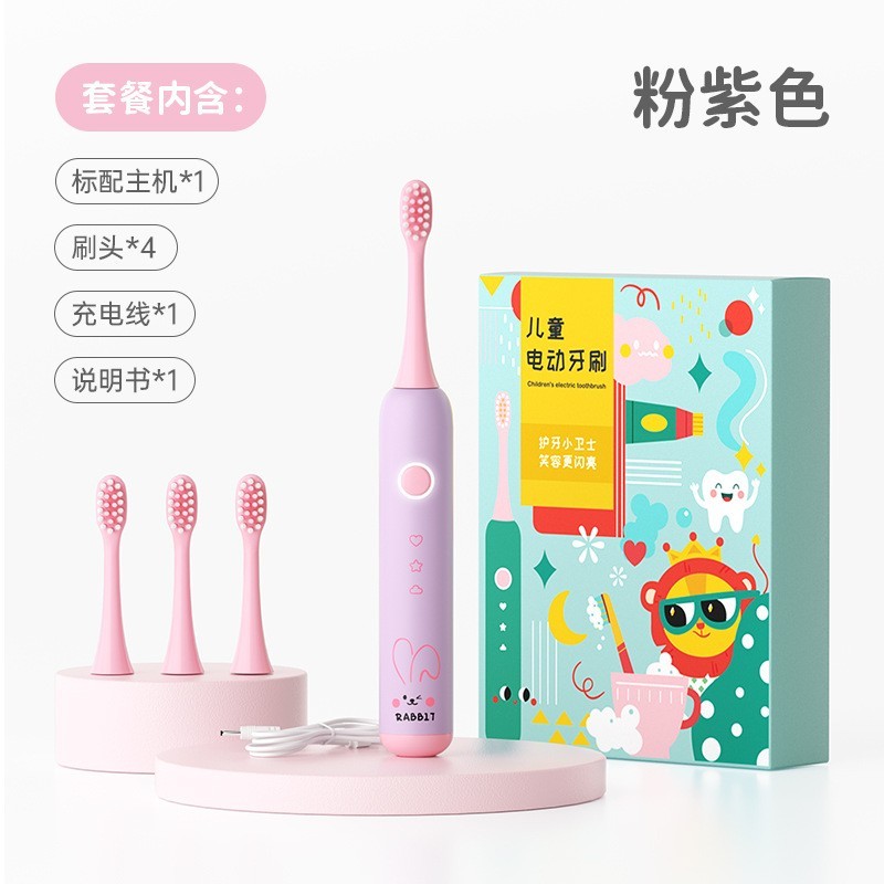 定制儿童电动牙刷软毛LED亮灯光小女男孩3-6-12岁中小儿童适用图4
