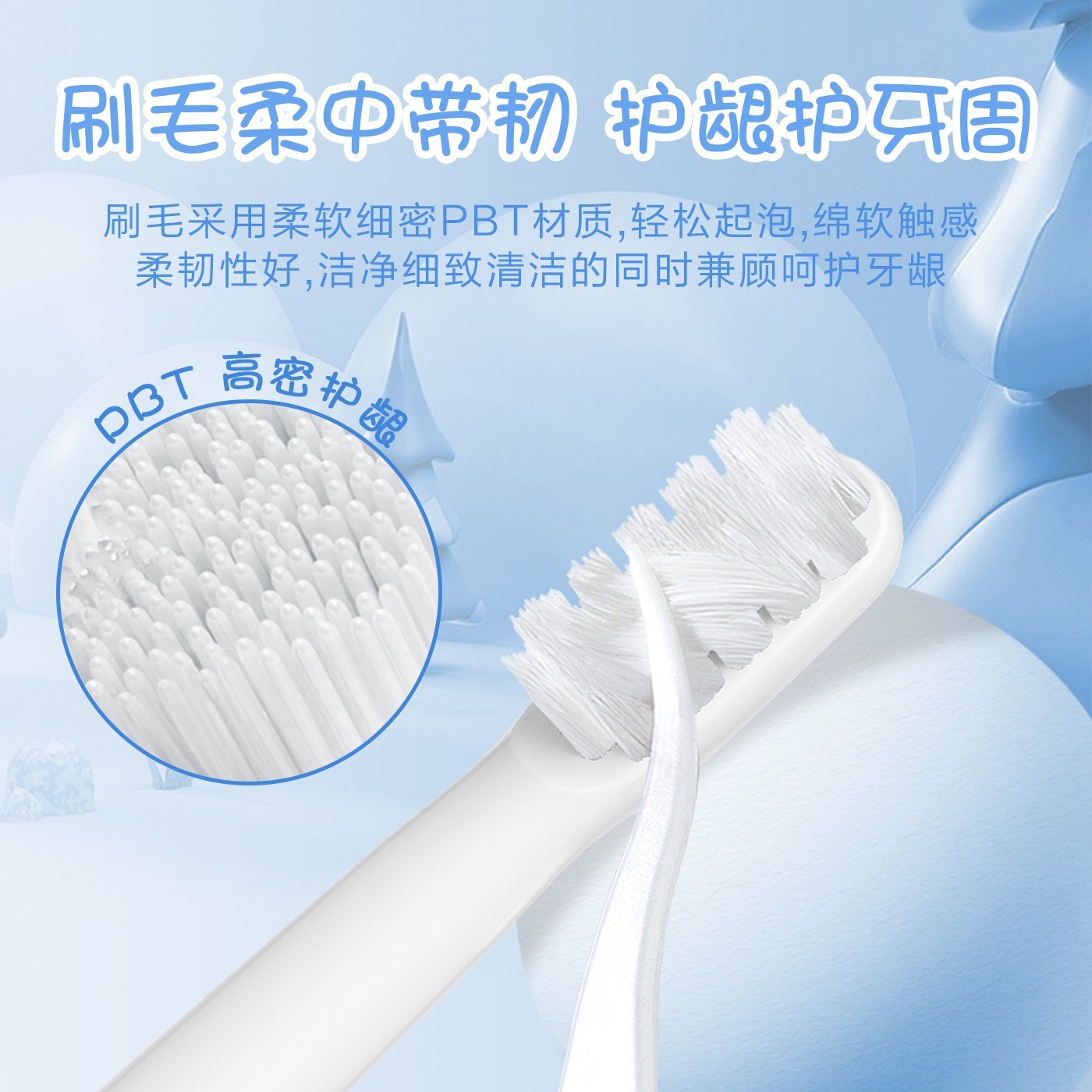 定制新款儿童牙刷 家用电动宝宝牙刷细软刷毛2-12岁儿童电动牙刷图3