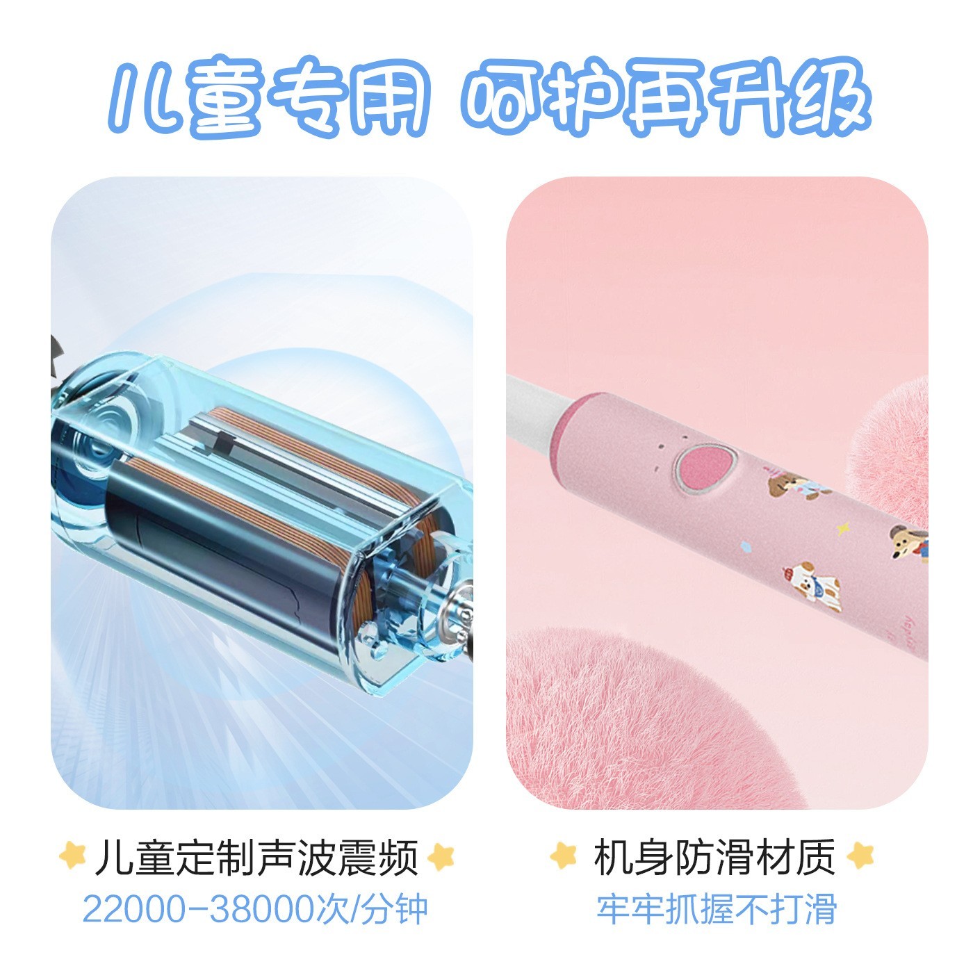 定制新款儿童牙刷 家用电动宝宝牙刷细软刷毛2-12岁儿童电动牙刷图2