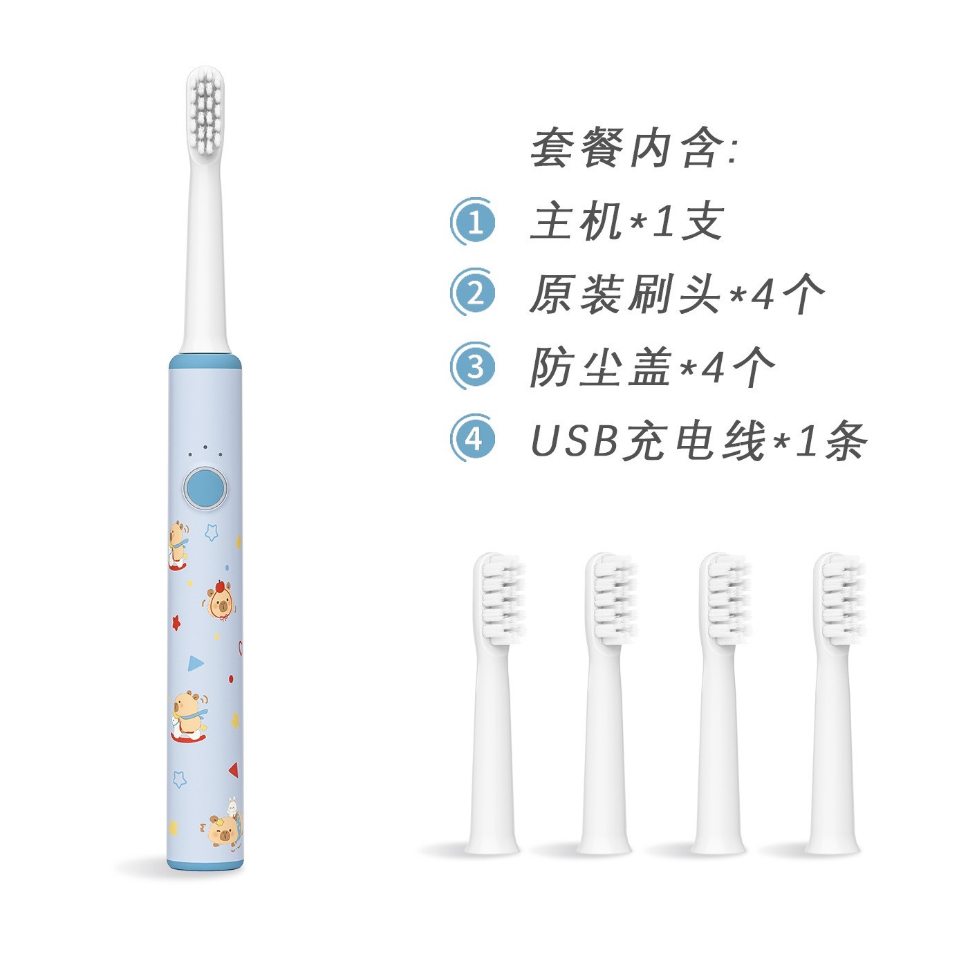 定制新款儿童牙刷 家用电动宝宝牙刷细软刷毛2-12岁儿童电动牙刷图6