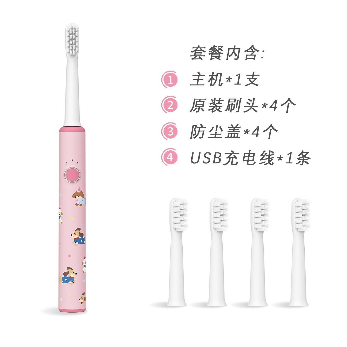 定制新款儿童牙刷 家用电动宝宝牙刷细软刷毛2-12岁儿童电动牙刷图5