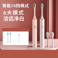 工厂定制电动牙刷跨境新品1支起订定制LOGO图案