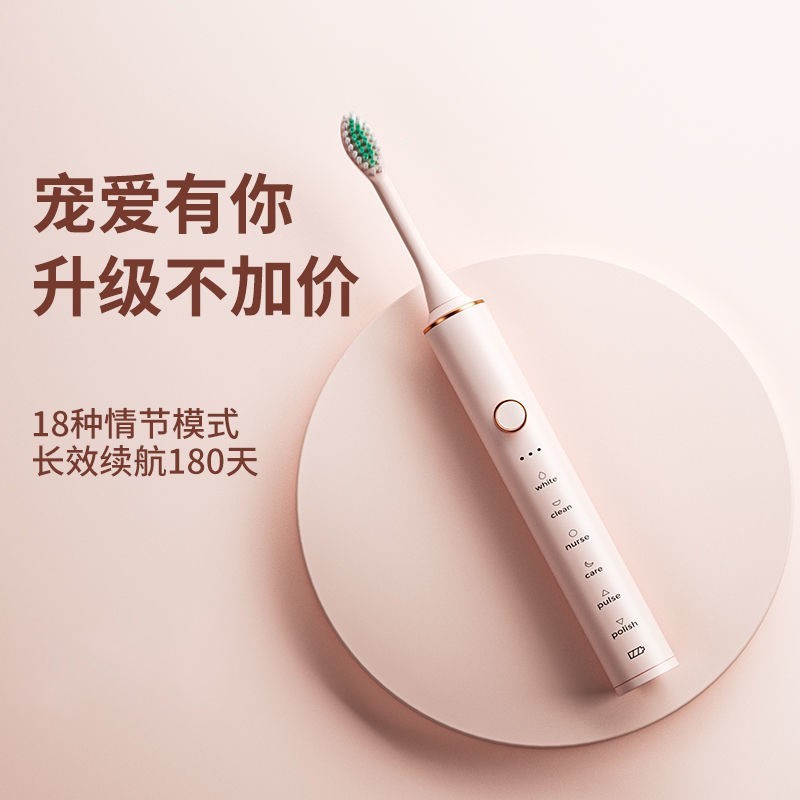 工厂定制电动牙刷跨境新品1支起订定制LOGO图案图2