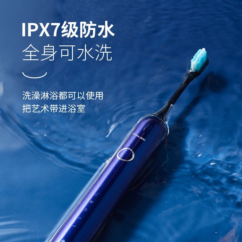 长续航电动牙刷冷光蓝成人家用声波软毛男士全自动磁悬浮电机图2