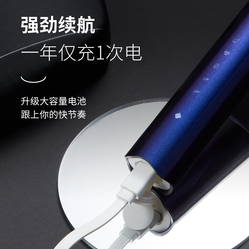 长续航电动牙刷冷光蓝成人家用声波软毛男士全自动磁悬浮电机图4