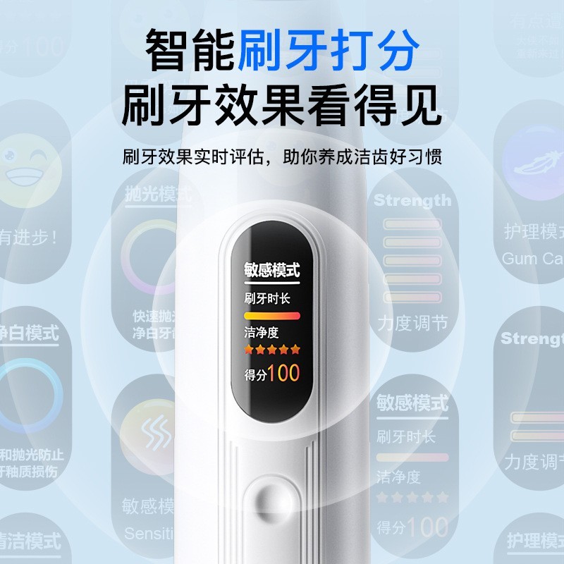 2025西马龙声波电动牙刷软毛防水屏幕OEM定制现货磁悬浮图4
