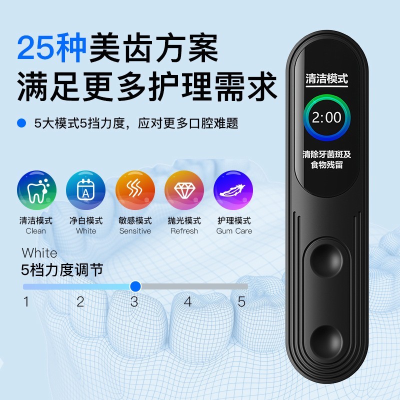 2025西马龙声波电动牙刷软毛防水屏幕OEM定制现货磁悬浮图2