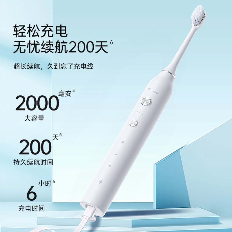 9档8刷头便携盒声波电动牙刷成人款充电软毛刷头高续航图2
