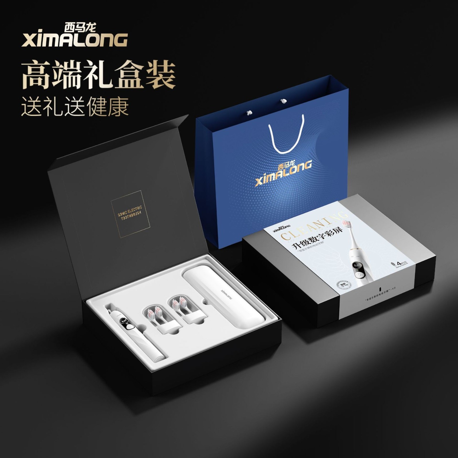 2025智能屏显数字可视电动牙刷压力感应防水带屏幕电动牙刷V3高端图3