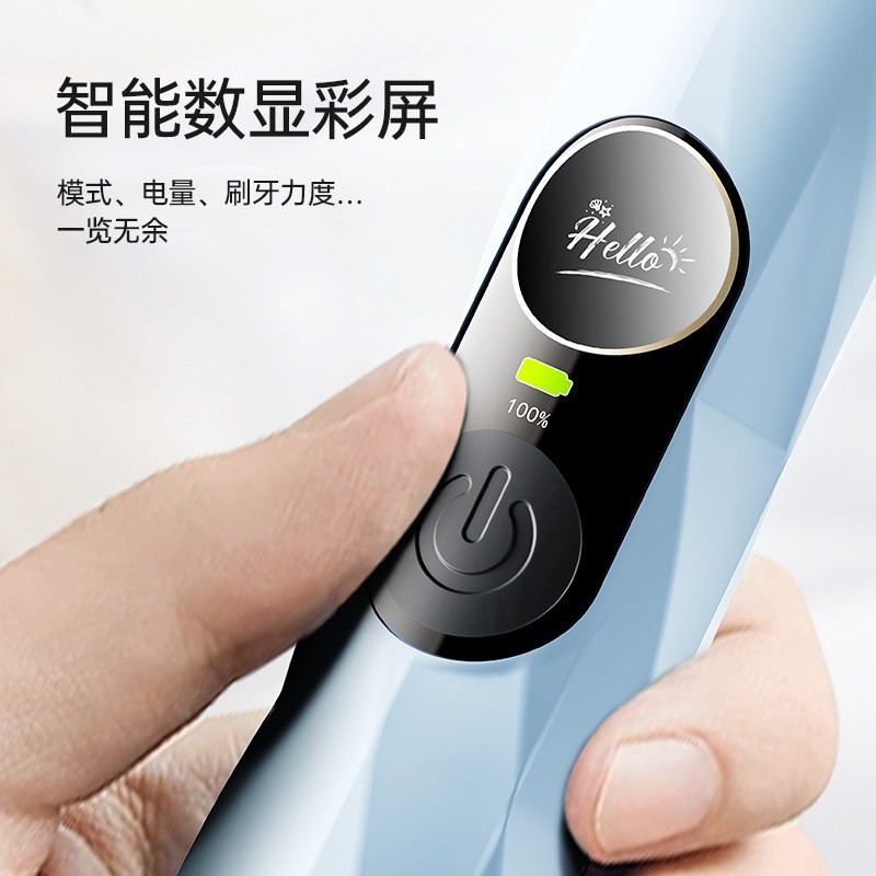 2025智能屏显数字可视电动牙刷压力感应防水带屏幕电动牙刷V3高端图4