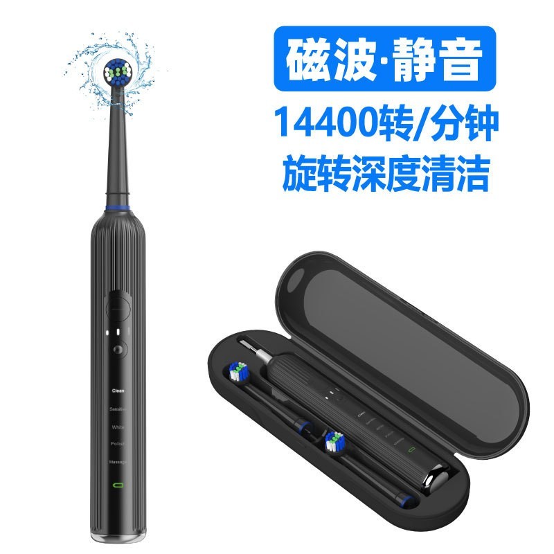 圆头旋转电动牙刷oral比欧乐平替B Rotating electric toothbrush图4