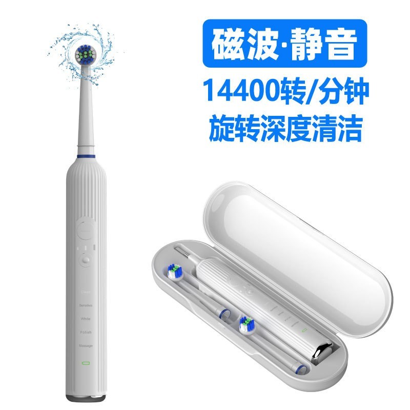 圆头旋转电动牙刷oral比欧乐平替B Rotating electric toothbrush图5