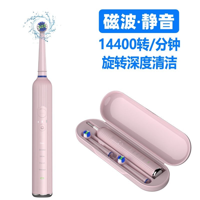 圆头旋转电动牙刷oral比欧乐平替B Rotating electric toothbrush图3