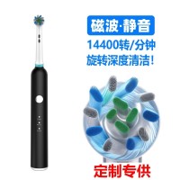 旋转电动牙刷脉冲可定制源头工厂中性超声波扫振无线女性跨境