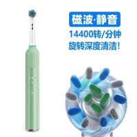 旋转电动牙刷脉冲可定制源头工厂中性超声波扫振无线充电现货