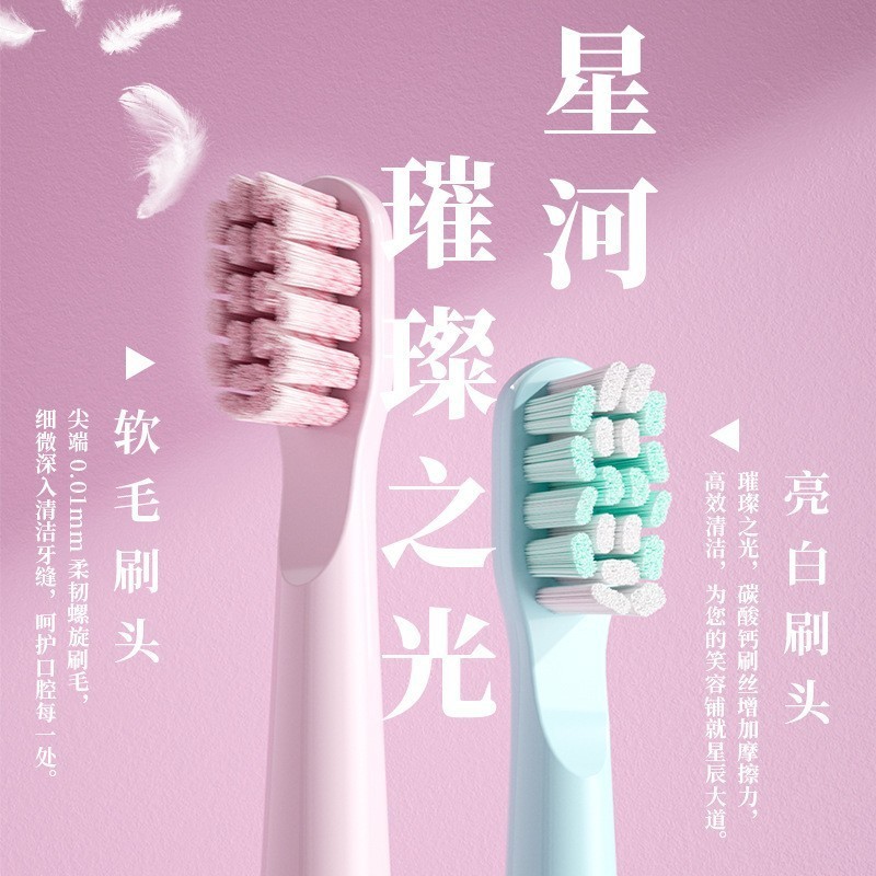 跨境热销电动牙刷充电款源头厂家牙刷电动OEM/ODM定制电动牙刷图4