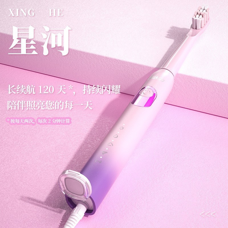 跨境热销电动牙刷充电款源头厂家牙刷电动OEM/ODM定制电动牙刷图3