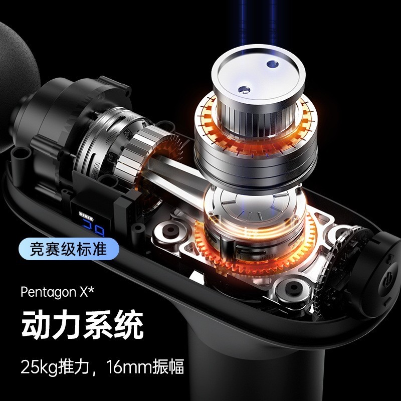 跨境高端款筋膜枪定制代工OEM无刷电机强劲有力大型按摩枪中英文图4