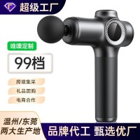 跨境专业级筋膜枪定制OEM家用健身按摩枪大型款肌肉按摩器