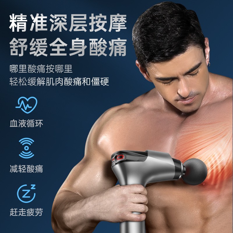 跨境筋膜枪定制贴牌便携按摩枪腰部背部健身器材厂家品牌代工图4