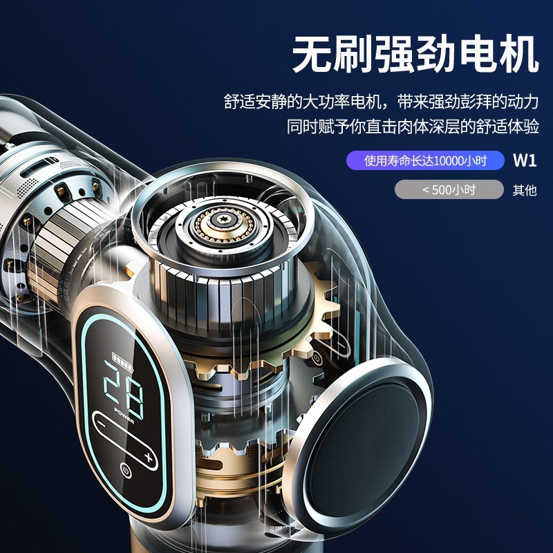 跨境高端无刷筋膜枪定制贴牌大型枪健身肌肉放松颈椎按摩器中英文图3