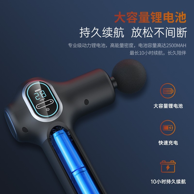 跨境高端无刷筋膜枪定制贴牌大型枪健身肌肉放松颈椎按摩器中英文图2