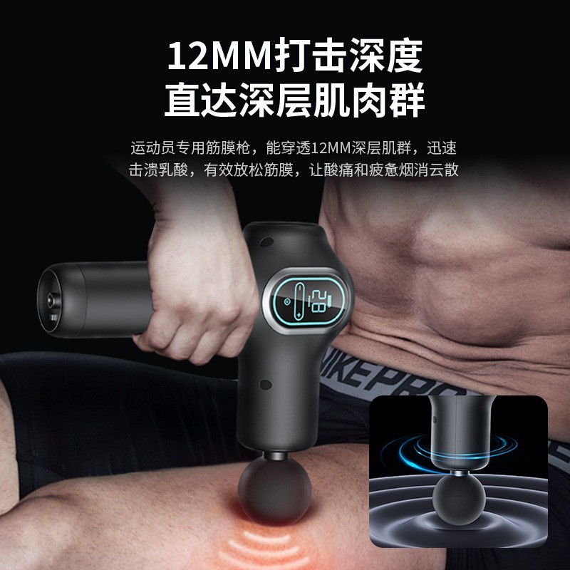 跨境高端无刷筋膜枪定制贴牌大型枪健身肌肉放松颈椎按摩器中英文图4