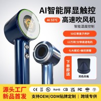等离子高速吹风机家用大风力静音护发负离子电吹风机ai智能感应
