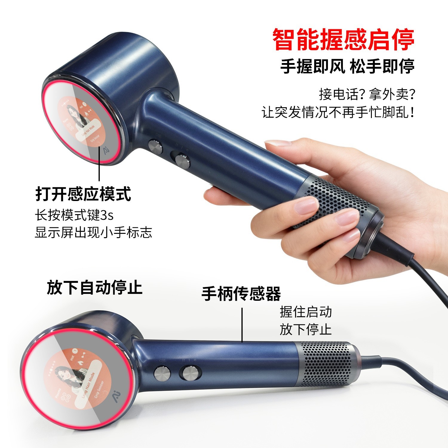 等离子高速吹风机家用大风力静音护发负离子电吹风机ai智能感应图4