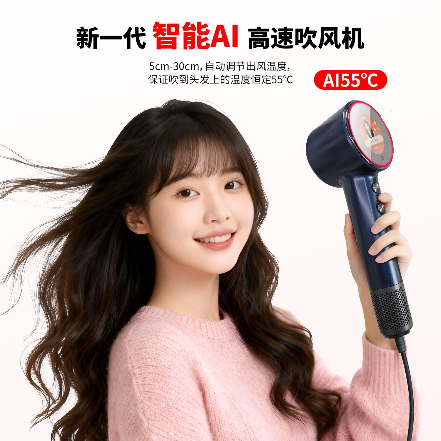 等离子高速吹风机家用大风力静音护发负离子电吹风机ai智能感应图3