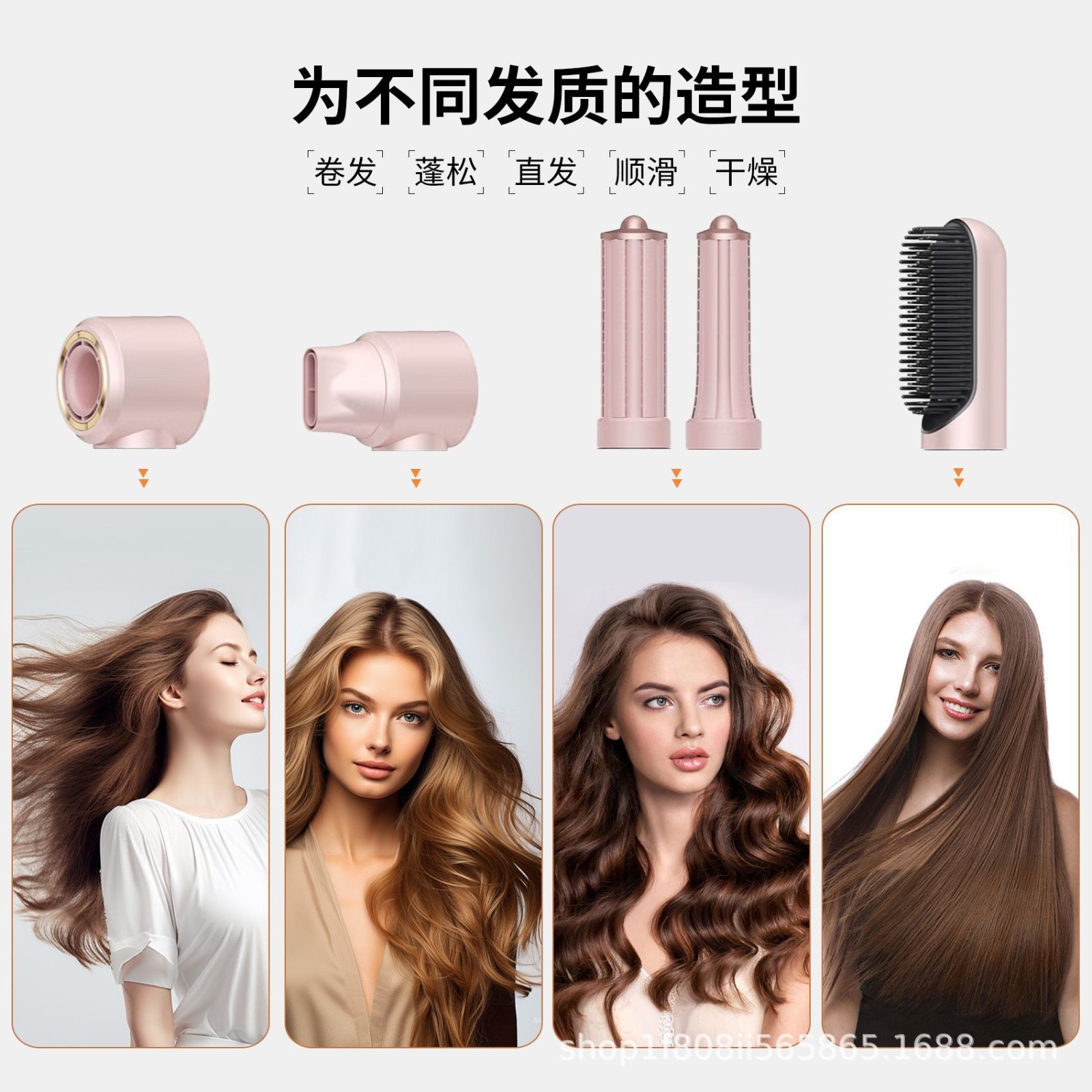 跨境新品五合一无叶吹风机负离子多功能家用电吹风机直发器卷发器图3