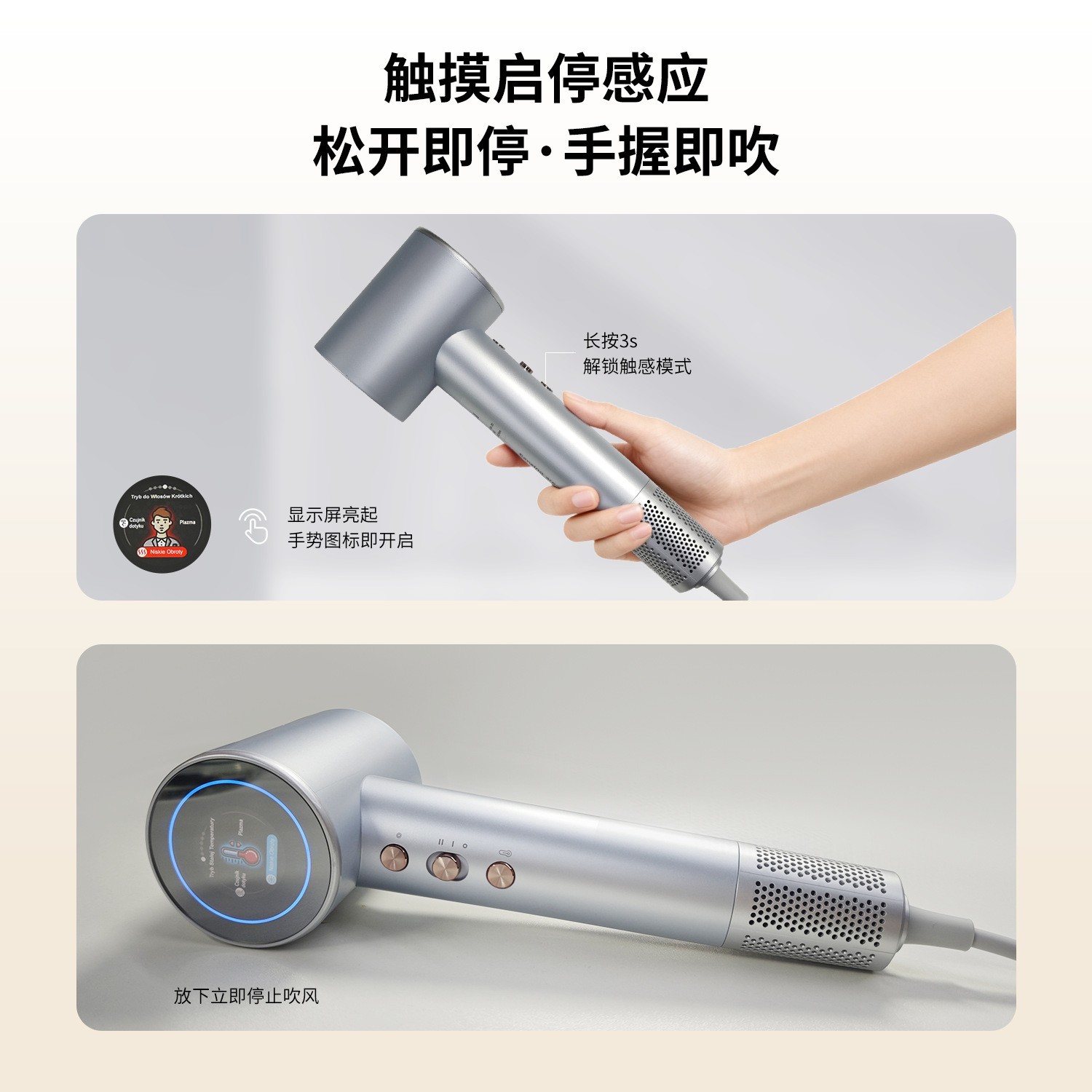 跨境高速负离子吹风机护发速干智能屏显大风力静音家用电吹风机图2