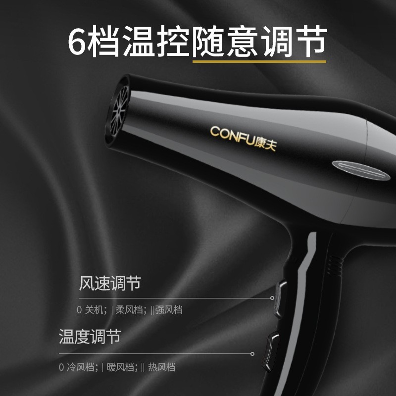 大功率发廊家用款风大护发造型电吹风筒定制图3