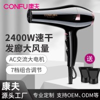 吹风机发廊专用家用理发店 大功率风大速干电吹风筒定制