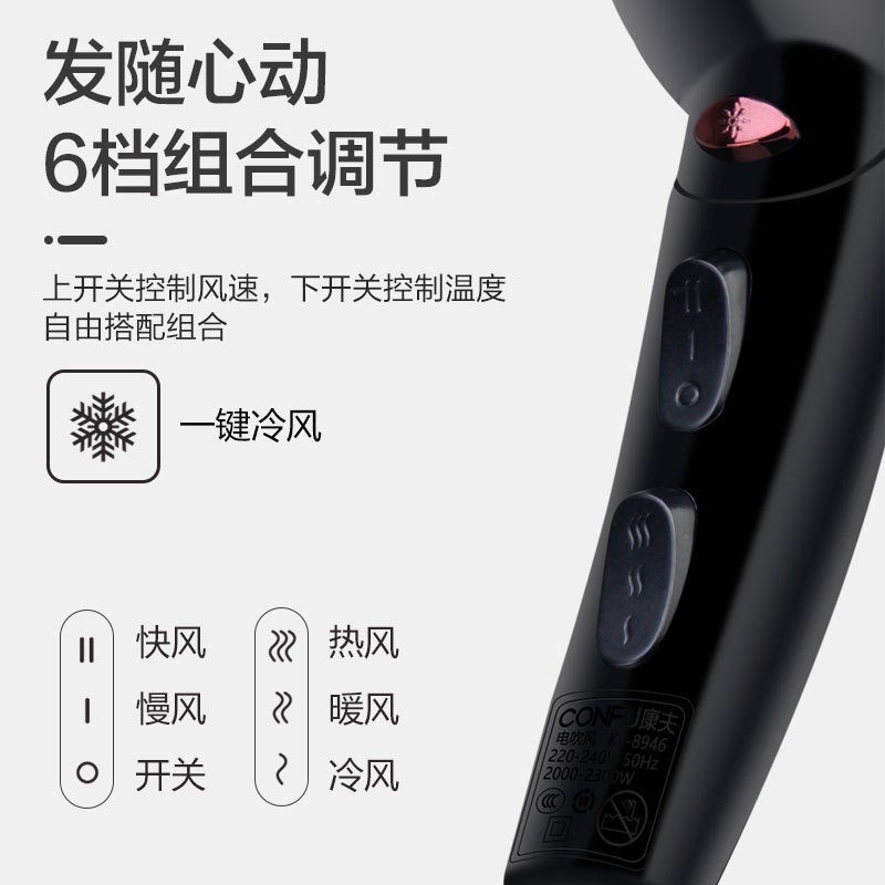 吹风机发廊专用家用理发店 大功率风大速干电吹风筒定制图4