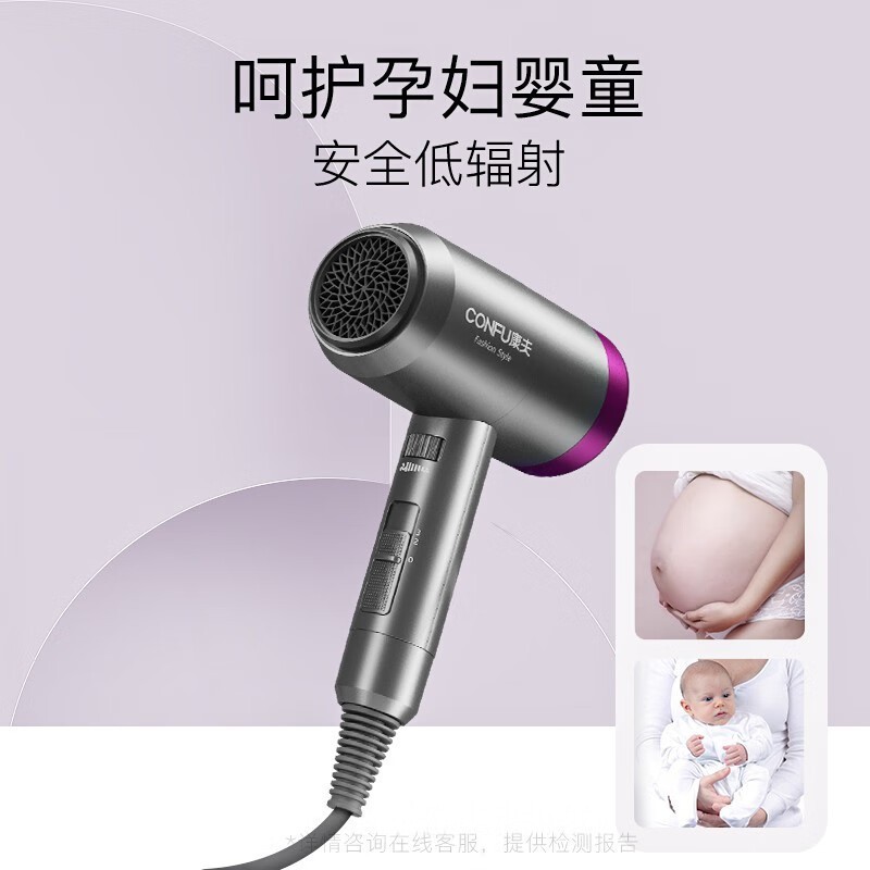 吹风机厂家家用母婴低辐射大功率恒温护发电吹风筒定制图2