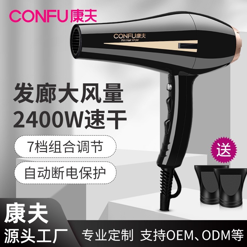吹风机大功率护发速干发廊理发店专业大风力吹风筒定制图2