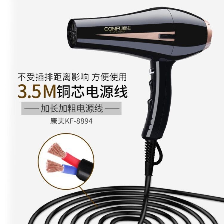 吹风机大功率护发速干发廊理发店专业大风力吹风筒定制图5