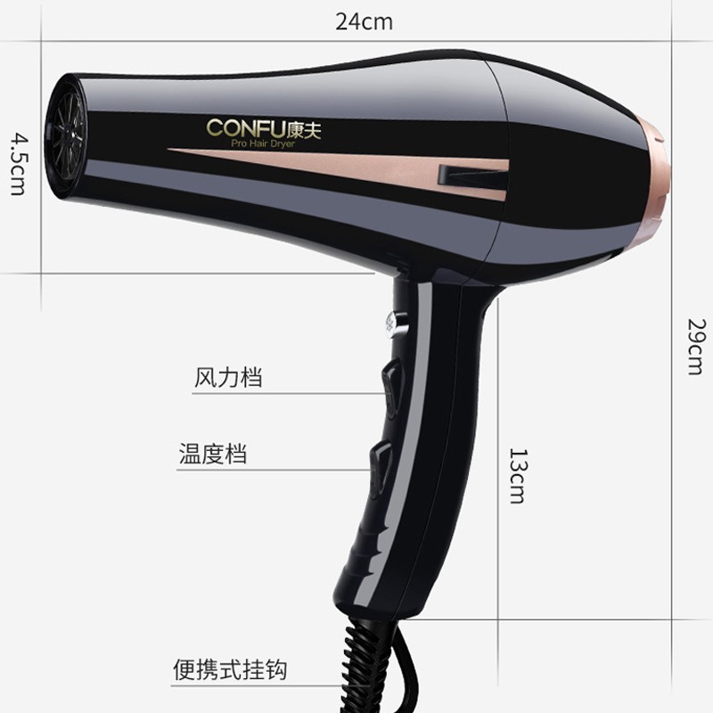吹风机大功率护发速干发廊理发店专业大风力吹风筒定制图3