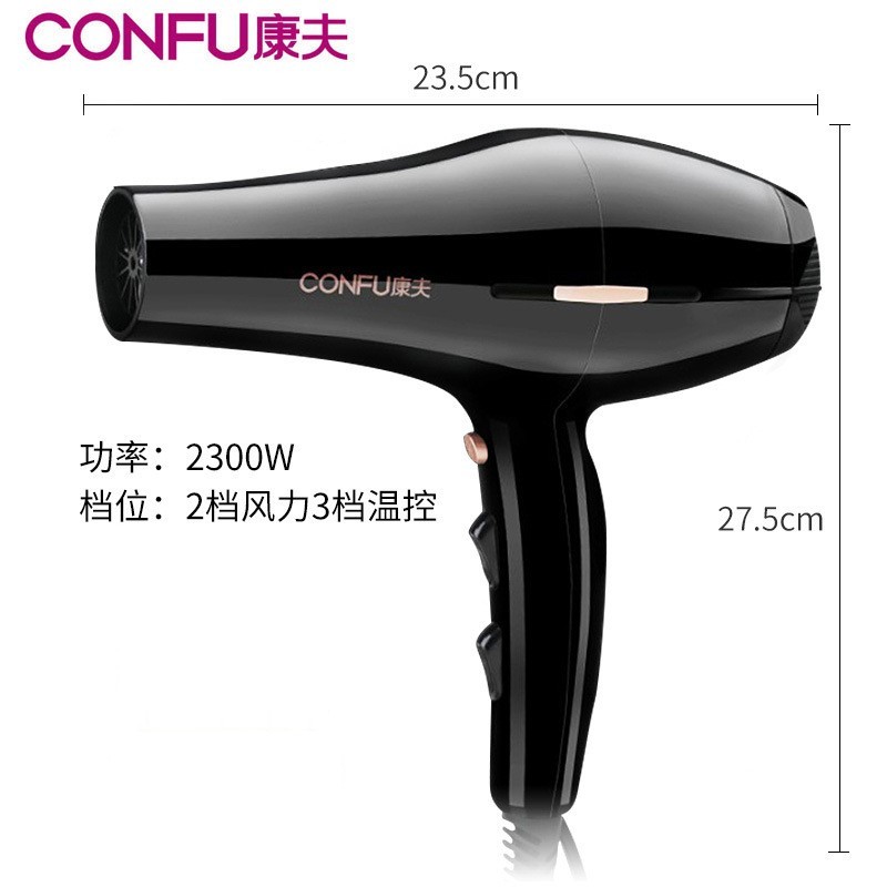 电吹风机家用发廊专用大功率恒温护发吹风筒厂家定制图4