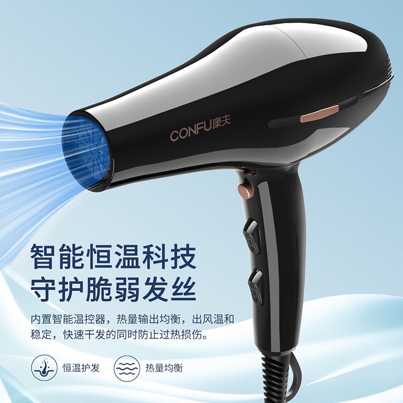 电吹风机家用发廊专用大功率恒温护发吹风筒厂家定制图3