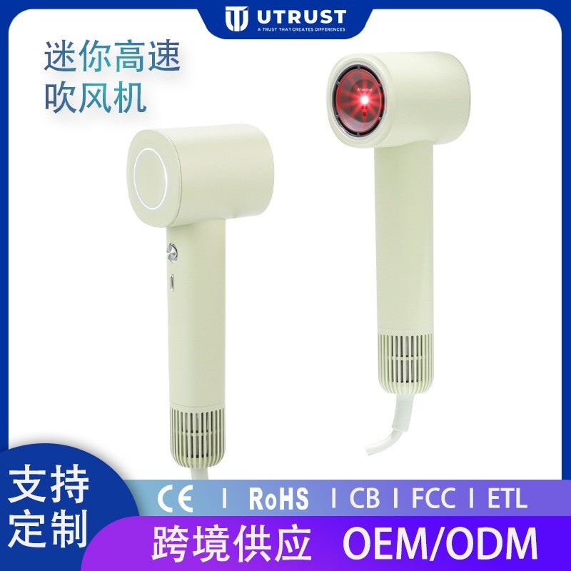 迷你便携旅行负离子吹风机智能温度控制高速电吹风跨境图2