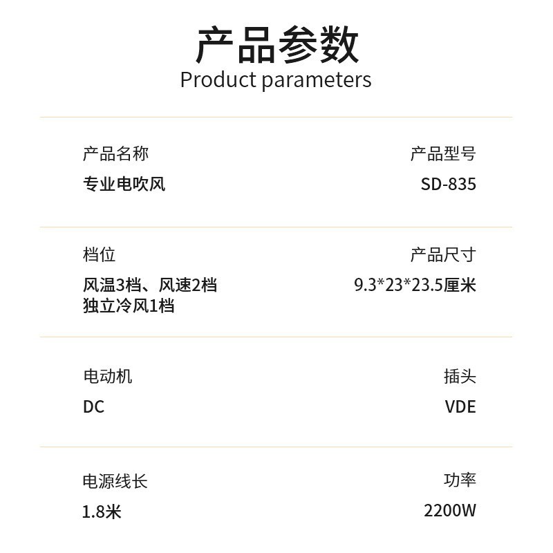 定制大功率吹风机 酒店发廊六档吹风筒家用高速负离子电吹风图4