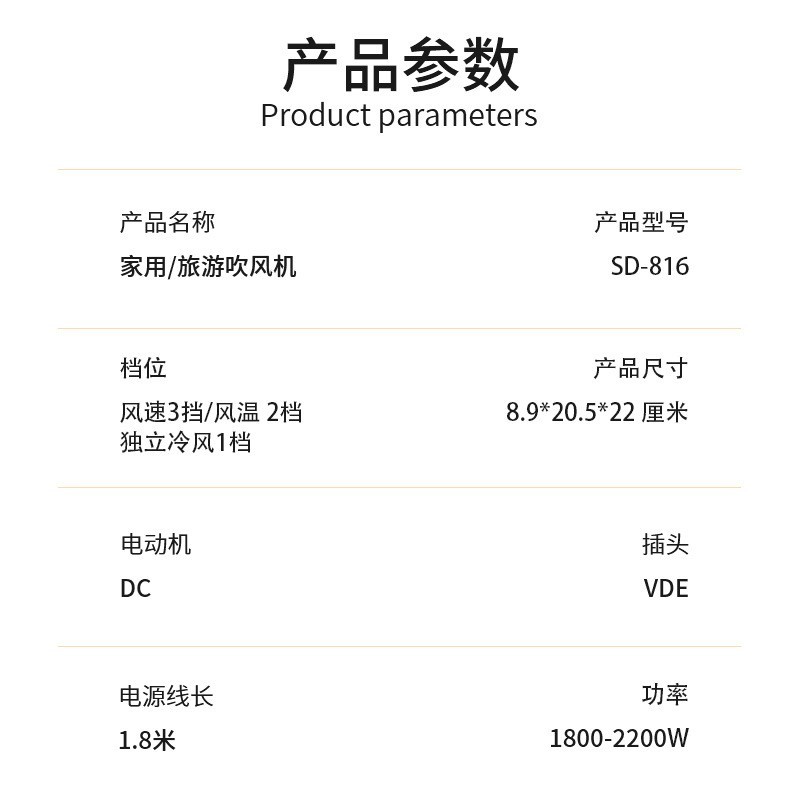 定制OEM加工吹风机家用发廊酒店大功率锤子 负离子电吹风图3