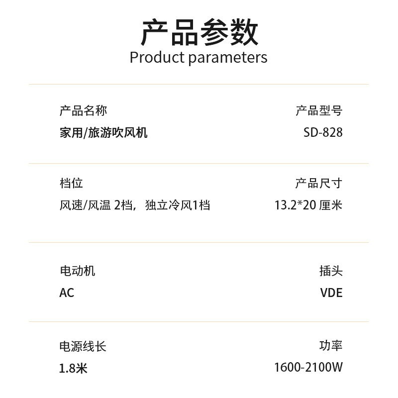 定制加工大功率吹风机 贴牌跨境锤子风筒 家用负离子电吹风图4