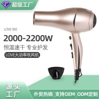 外贸定制电吹风机家用大功率负离子高速充电筒恒温不伤发大风量